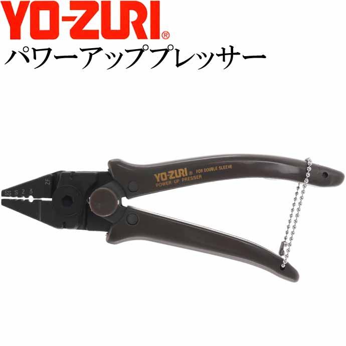 パワーアッププレッサー 適合ダブルスリーブ SS/S/2/3号 ワイヤーハリス仕掛け作成ツール YO-ZURI ヨーヅリ H654 釣り具 Ks1630