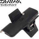 ランガンクリップ ブラック エギ ルアー ホルダー 固定クリップ DAIWA ダイワ 04920131 釣り具 Ks1554