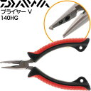 プライヤー V 140HG レッド 針 ガン玉外し ラインカッター機能付 DAIWA ダイワ 04910241 釣り具 Ks1557