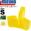 セーフティカバー S(ヘッダー入り) 9個入 適合#10以下(S) トリプルフック トレブルフックカバー MEIHO メイホウ 明邦 釣り具 Ks1633 477円