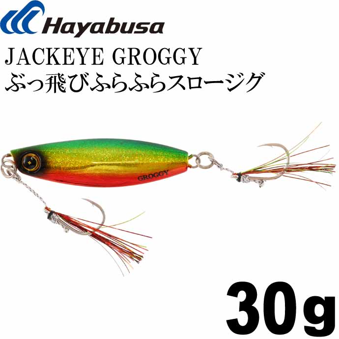 JACKEYE ぶっ飛びふらふらスロージグ ジャックアイグロッキー FS416 30g No.4 ケイムラアカミドキン Hayabusa メタルジグ 釣り具 Ks1754
