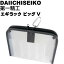 エギラック ビッグV エギ収納ケース 5号まで餌木10本収納可能 第一精工 33184 釣り具 Ks1498 1,597円