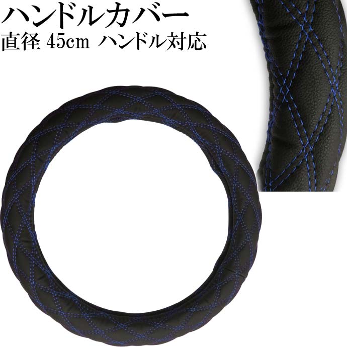 楽天市場】ふそう newファイター ハンドルカバーの通販 楽天市場】ふそう newファイター ハンドルカバーの通販