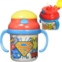 スーパーマン ストローホッパー 両手持ちマグ 水筒 KSH2 キャラクターグッズ 赤ちゃん用マグボトル Sk1246