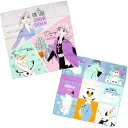 アナと雪の女王2 ランチクロス ナフキン 弁当箱包み 2枚入 KB4WN キャラクターグッズ 弁当箱 ランチボックス入れ Sk356