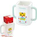 しまじろう ボーダー 折りたたみ紙パック飲料ホルダー DHP2 キャラクターグッズ 紙パックジュースがコップ飲みみたいになる Sk1344