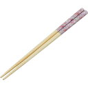 SWIMMER スイマー スペースボーイ 竹製お箸 全長21cm 滑り止め加工済み ANT4 キャラクターグッズ 竹製お箸 可愛い お箸 Sk1705