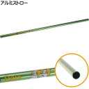 チップ&デール アルミストロー マドラー AST1 キャラクターグッズ ストロー Sk592