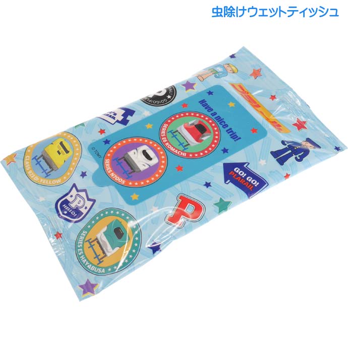 プラレール 虫よけウェットテ...