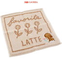 抗菌 ジャガード ミニタオル ハンカチタオル Favorite Latte 200253 カミオジャパン タオル ハンカチ Ss150