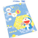 ドラえもん 下敷き B5 したじき 782214011 ショウワノート 文具 Ss275