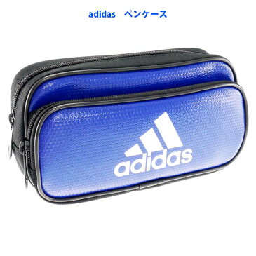 adidas アディダス ソフトペンケース ダブルポケット 青白 PT1500AI04B1 三菱鉛筆 PT-1500 AI04 文具 筆入れ 筆箱 ペンポーチ Ss196