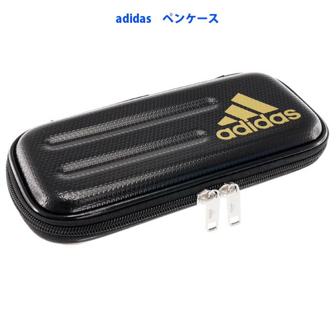 アディダス ペンケース adidas アディダス ソフトペンケース セミハードタイプ 黒金 PT1502AI04B25 三菱鉛筆 PT-1502 AI04 文具 筆入れ 筆箱 ペンポーチ Ss197