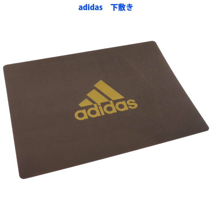 adidas アディダス 下敷き B5 したじき DUS200AI04B25 三菱鉛筆 DUS-200 AI04 文具 Ss063