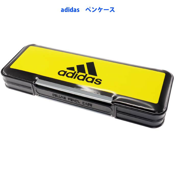 adidas アディダス 箱型筆入 黄黒 P1505BT4 三菱鉛筆 P-1505BT4 AI06 文具 筆箱 ふでばこ ペンケース Ss210