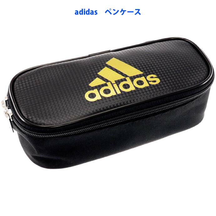 アディダス ペンケース adidas アディダス ソフトペンケース ボックスタイプ 黒金 PT1503AI06B25 三菱鉛筆 PT-1503 AI06 文具 筆入れ 筆箱 ペンポーチ Ss200