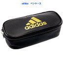 adidas アディダス ソフトペンケース ボックスタイプ 黒金 PT1503AI06B25 三菱鉛筆 PT-1503 AI06 文具 筆入れ 筆箱 ペンポーチ Ss200