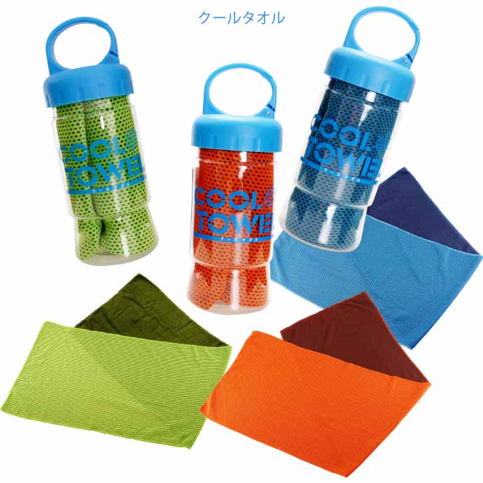 COOL TOWEL クールタオル 青orオレンジor緑色指定不可 HAC1818 水に濡らすだけでひんやり冷感 冷感タオル 接触冷感 夏用タオル Ah173