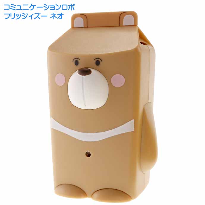 フリッジィズー ネオ クマ クローゼット開けすぎ注意 44語のおしゃべりをする人形 EX-3154 Ha350