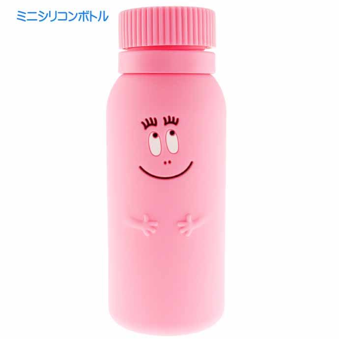 バーバパパ のミニシリコンボトル 水筒 100ml キャラクターグッズ 柔らか素材ミニボトル 水筒 凍らせて熱中症対策 BP-3266 Ha306