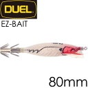 イージーベイト No.1 LRH 夜光レッドヘッド 80mm 5g デュエル EZ-BAIT CLOTH イカメタル ドロッパー エギ スッテ Ks2417