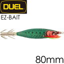 イージーベイト No.2 LRM 夜光レッドグリーン 80mm 5g デュエル EZ-BAIT CLOTH イカメタル ドロッパー エギ スッテ Ks2460
