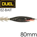 イージーベイト No.5 BLBB ブルー夜光ボイルブラック 80mm 5g デュエル EZ-BAIT CLOTH イカメタル ドロッパー エギ スッテ Ks2...