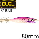 イージーベイト No.6 BLPP ブルー夜光パープルピンク 80mm 5g DUEL デュエル EZ-BAIT CLOTH イカメタル ドロッパー エギ スッ...