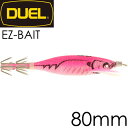 イージーベイト No.8 PP ピンクピンク 80mm 5g DUEL デュエル EZ-BAIT CLOTH イカメタル ドロッパー エギ スッテ Ks2349