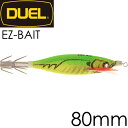 イージーベイト No.10 KVM ケイムラグリーン 80mm 5g DUEL デュエル EZ-BAIT CLOTH イカメタル ドロッパー エギ スッテ Ks...