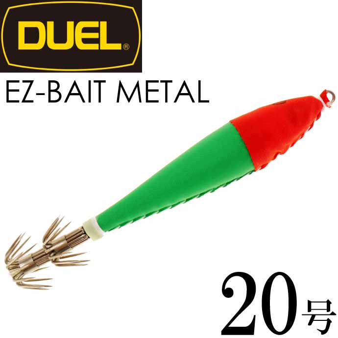 イージーベイトメタル No.9 BLRM ブルー夜光レッドグリーン 20号 75g デュエル EZ-BAIT METAL イカメタル メタルスッテ Ks2304