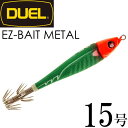 イージーベイトメタル No.11 RBLM リアルブルー夜光レッドグリーン 15号 56g DUEL EZ-BAIT METAL イカメタル メタルスッテ Ks2354