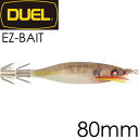 イージーベイト No.11 LRAJ 夜光リアルアジ 80mm 5g DUEL デュエル EZ-BAIT CLOTH イカメタル ドロッパー エギ スッテ Ks...