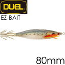 イージーベイト No.12 BLIW ブルー夜光リアルイワシ 80mm 5g デュエル EZ-BAIT CLOTH イカメタル ドロッパー エギ スッテ Ks2292