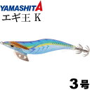  K 007 ֥롼ݡ 3 16g 90mm  ܥǥ  ١å ®3/m YAMASHITA Ks2072