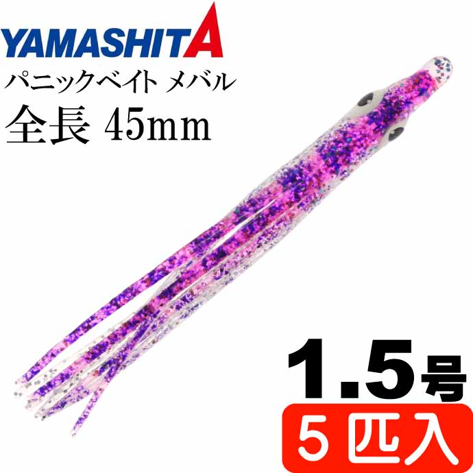 ¥Ñ¥Ë¥Ã¥¯¥Ù¥¤¥È¥á¥Ð¥ëMB07GR¥®¥ó¥Ý¥é¥á1.5¹æ5¸ÄÆþĹ45mmYAMASHITA¥ä¥Þ¥·¥¿¥ä¥Þ¥ê¥¢601-725Äà¤ê¶ñ¥¿¥³¥Ù¥¤¥ÈKs1994
