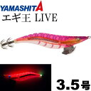 LIVE ֥ͥ饤 062 󥹥å 3.5 21g 105mm YAMASHITA ޥ ޥꥢ 620-115    Ks1533