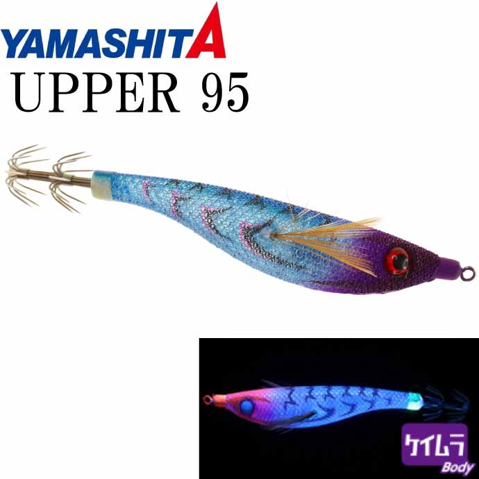 アッパー 95 ナーバスマリン 長95mm 0.5mm 5本2段針ドロッパー YAMASHITA ヤマシタ 623-727 UPPER イカメタル スッテ Ks2332