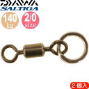 ソルティガスイベルSSリング付 size2/0 長27.8mm 強度140kg 2個入 DAIWA ダイワ ジギング用スイベル Ks2099