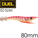 イージースリム 布巻 No.10 LP 夜光ピンク 80mm 4g DUEL デュエル EZ-SLIM CLOTH イカメタル ドロッパー エギ スッテ Ks2...