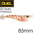 イージースリム 布巻 パラソル No.5 LE 夜光エビ 85mm 6g DUEL デュエル EZ-SLIM イカメタル ドロッパー エギ スッテ Ks2346