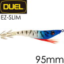 イージースリム 布巻 No.6 BLBH ブルー夜光ブルーヘッド 95mm 6g DUEL デュエル EZ-SLIM CLOTH イカメタルドロッパー エギ ス...