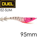 イージースリム 布巻 No.7 BLPH ブルー夜光ピンクヘッド 95mm 6g DUEL デュエル EZ-SLIM CLOTH イカメタルドロッパー エギ ス...
