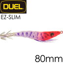 イージースリム 布巻 No.19 KVRH ケイムラレッドヘッド 80mm 4g デュエル EZ-SLIM CLOTH イカメタル ドロッパー エギ スッテ K...