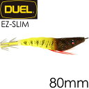 イージースリム 布巻 No.20 BLBY ブルー夜光ブラウンイエロー 80mm 4g DUEL デュエル EZ-SLIM CLOTH ドロッパー エギ スッテ...