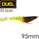 イージースリム 布巻 No.20 BLBY ブルー夜光ブラウンイエロー 95mm 6g デュエル EZ-SLIM CLOTH イカメタルドロッパー エギ スッテ...