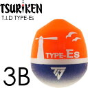 T.I.D TYPE-Es 円錐ウキ 3B 10.8g 釣研 フカセ釣り ウキ メジナ釣り 磯釣り用うき Ks2048