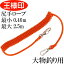 봬 NO.46-5 5mm Ĺ2.5m ʪ 4054  Ͱ  ɻ ̥ Ks1836