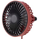 光る 車用扇風機(レッド) ルーバー取り付け式 K-FAN11-R USB電源扇風機 卓上用扇風機 max384