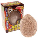 大発見!!古代恐竜 No.206-633 株式会社ファースト・アロー おもちゃ 発掘して見つける恐竜の人形 ms225